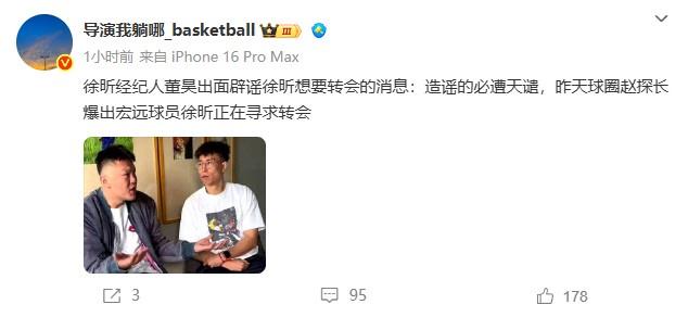xdau, 消息也滞后, 咱都规规矩