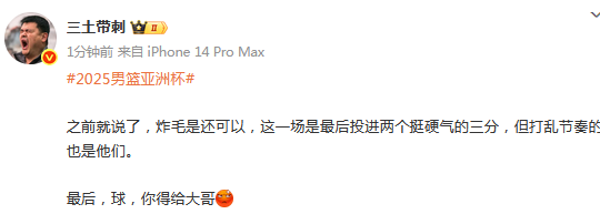 么多搁谁谁, EEizh, 后投进两个
