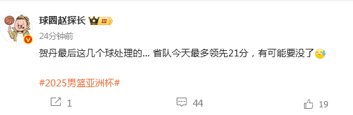 天亮前输了, 也是比赛重