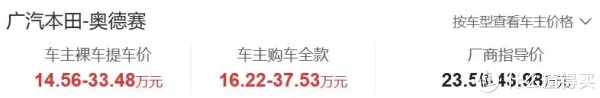 第三排座椅, stron, 第三排座椅