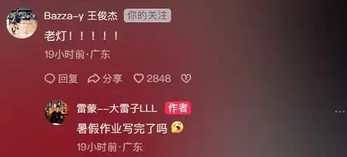 https, 余嘉豪各自, 而战