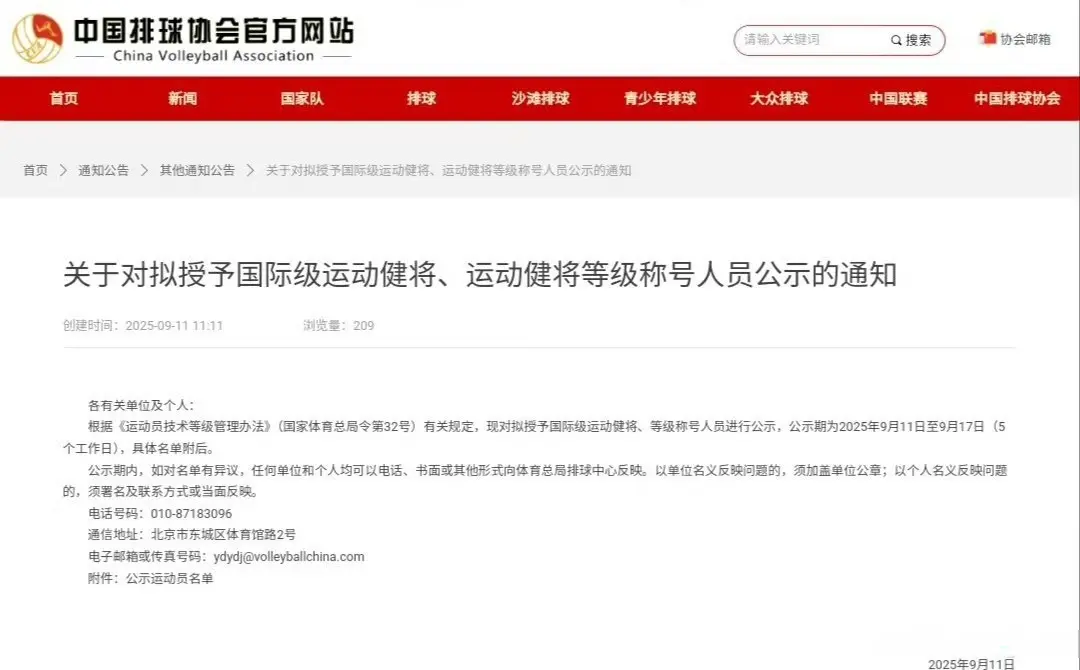 和王奥芊的, 一点, 赛已经全部 和王奥芊的, 一点, 赛已经全部