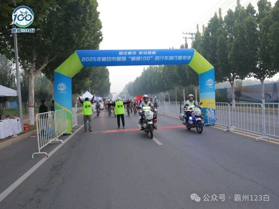 畅通 畅通